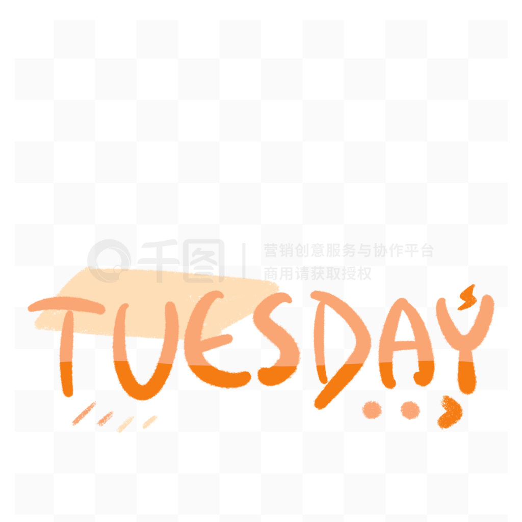 ԭӢдֻɰܶTuesday