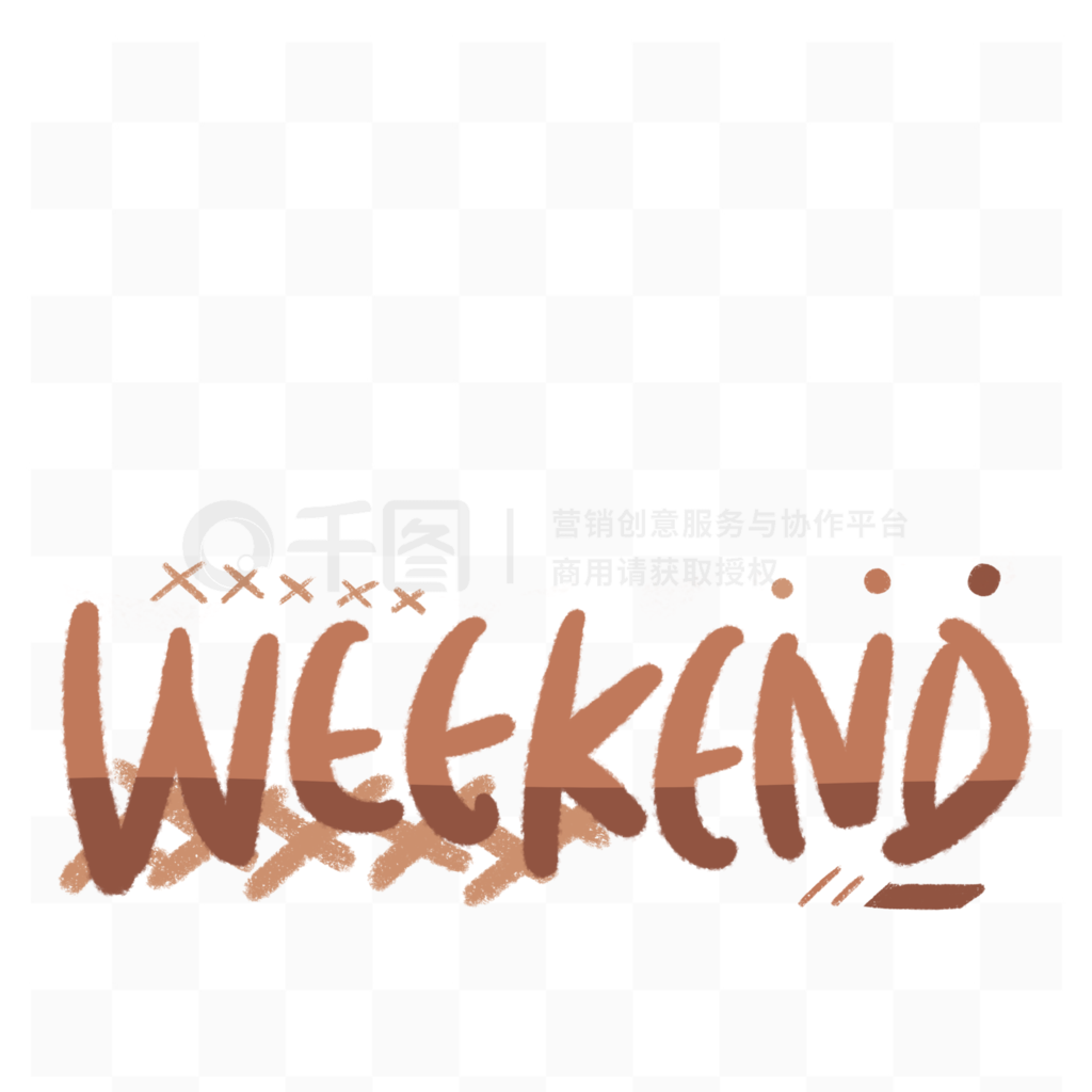 ԭӢдֻɰĩweekend