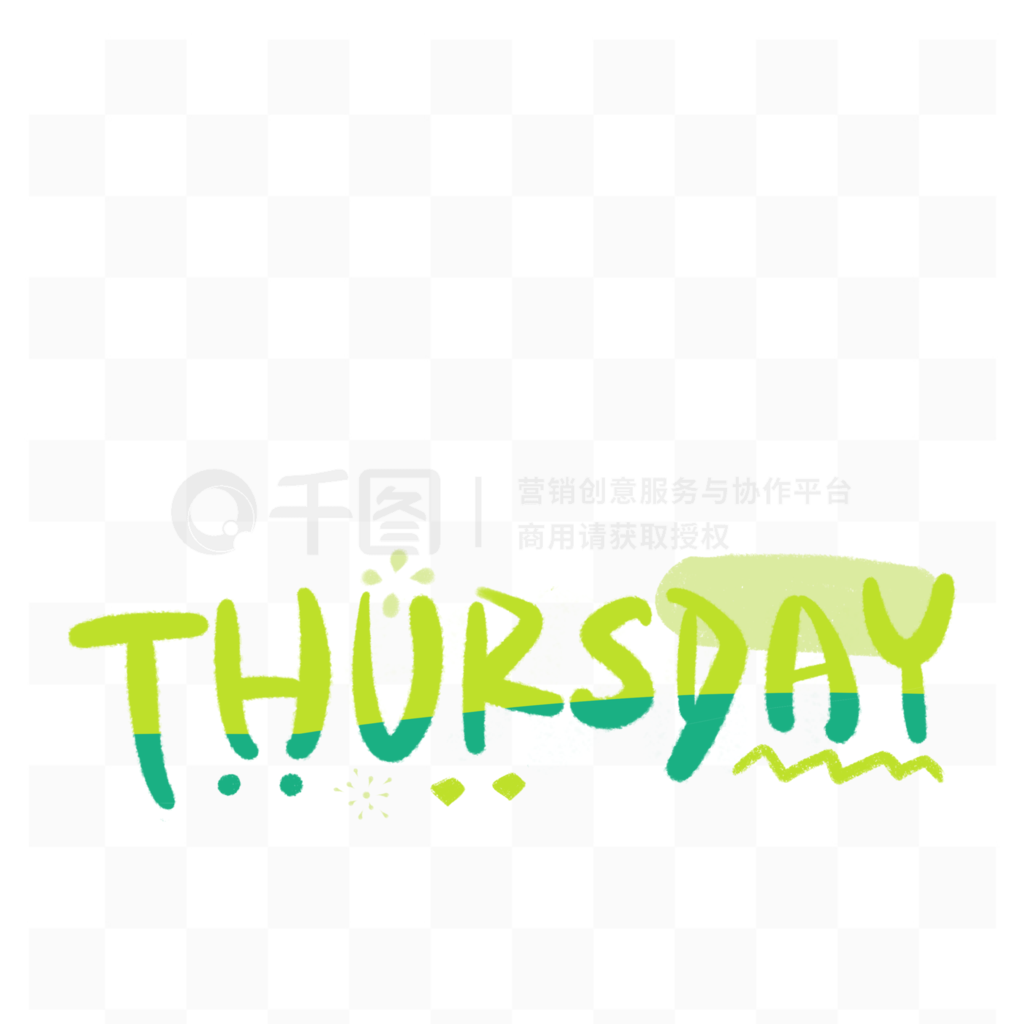 ԭӢֻɰThursday