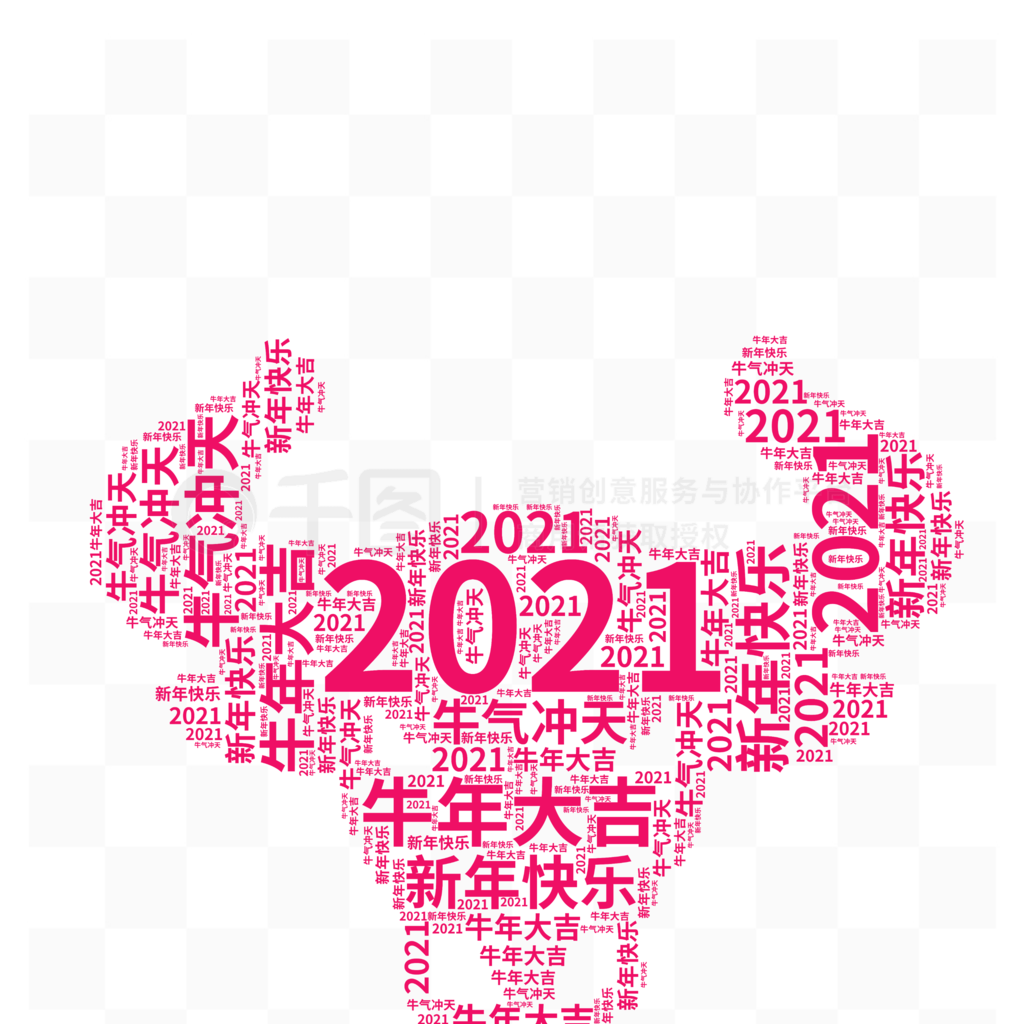 ʸ2021ţţͷԪ