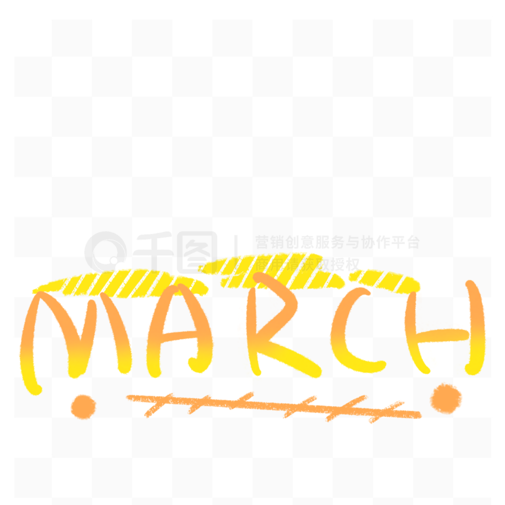 ԭдֻ·Ӣɰmarch