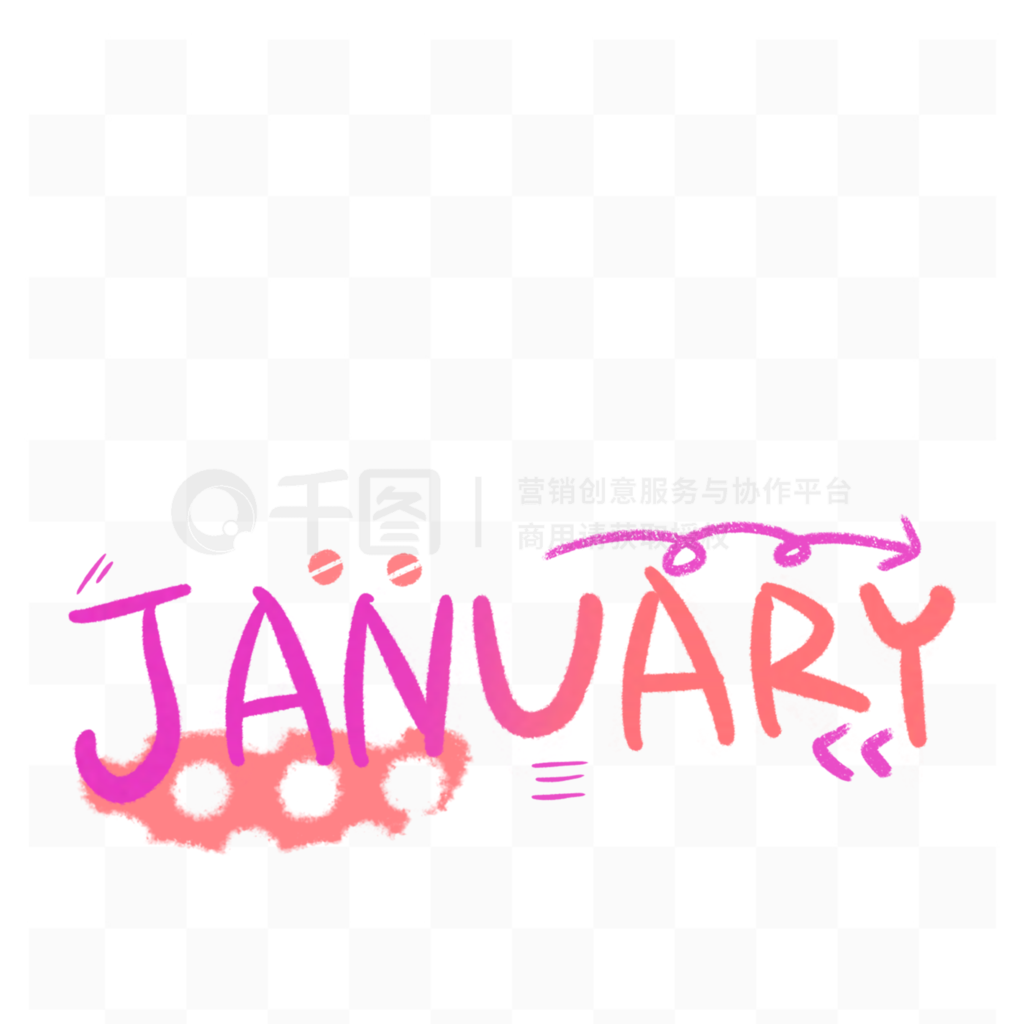 ԭдֻһ·ӢJanuary