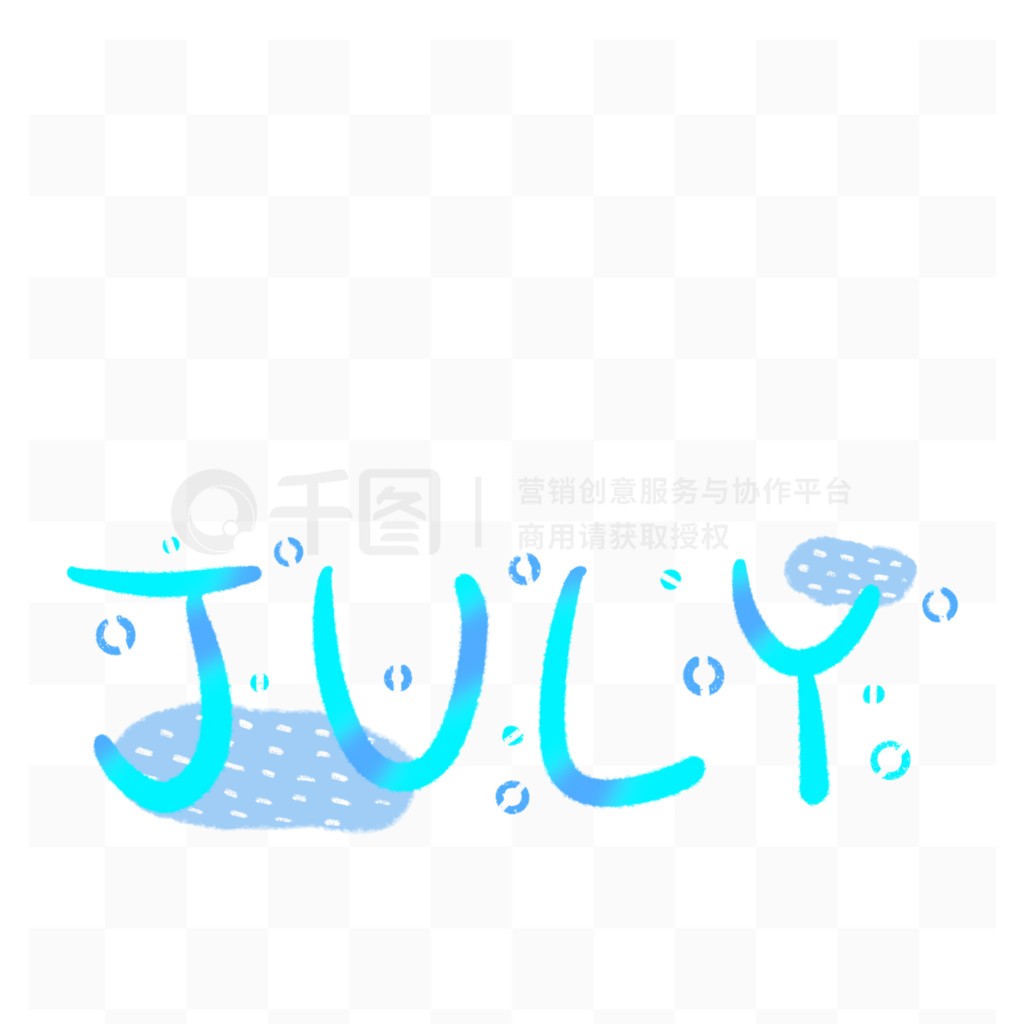 ԭֻ·ӢƿɰͨJULY