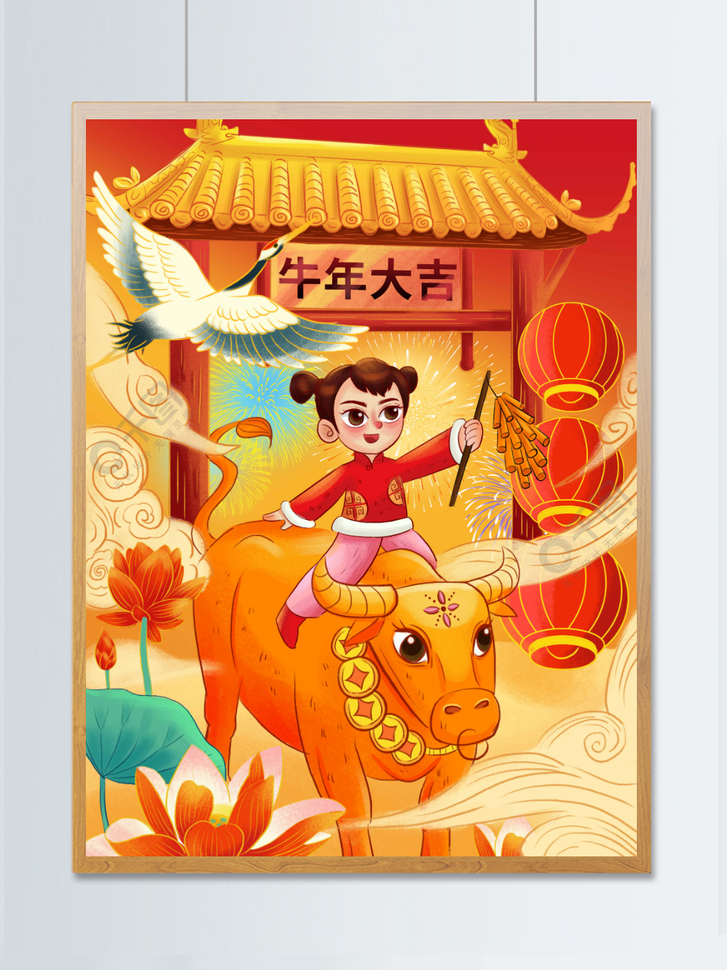 国潮风牛年大吉新年插画海报