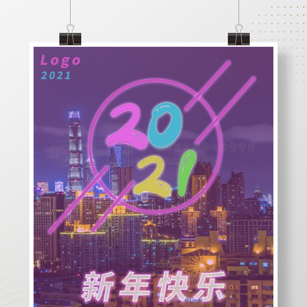 2021޺纣