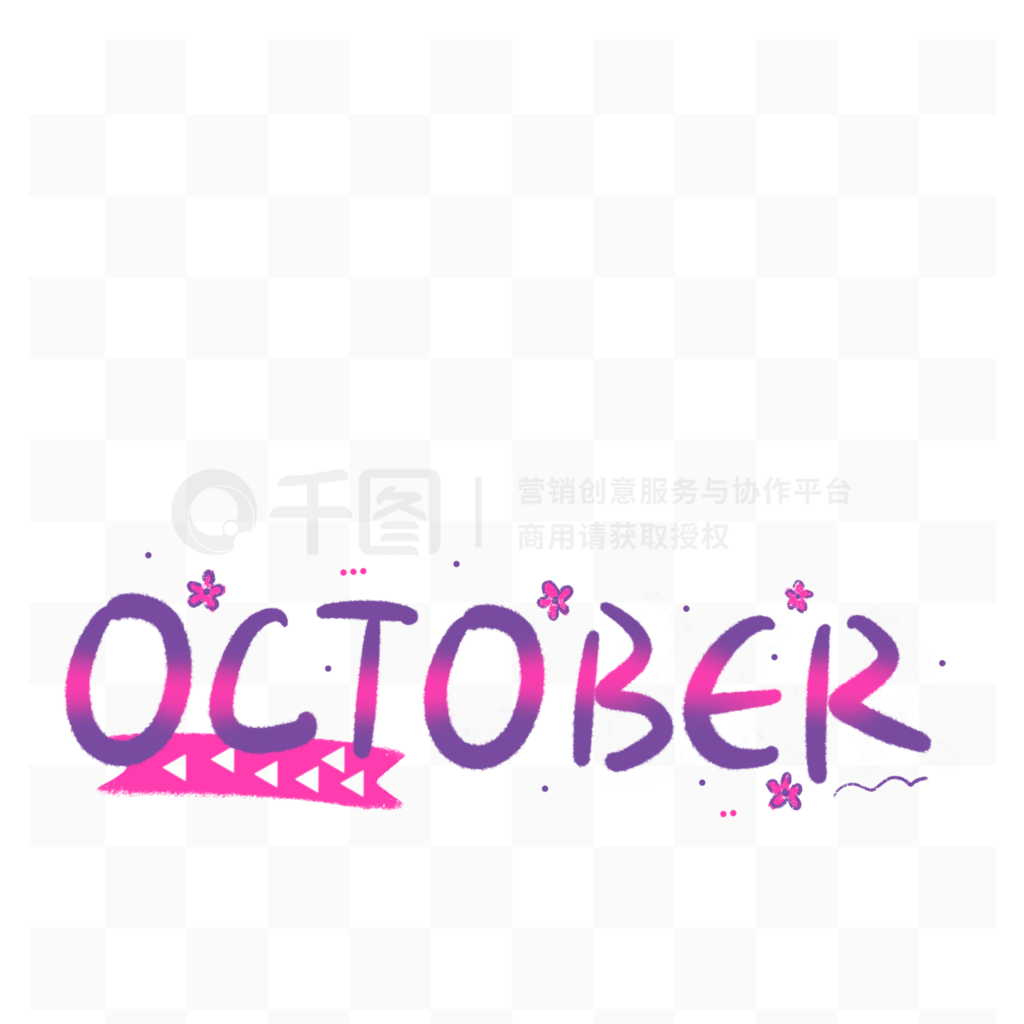 ԭֻʮ·ӢƿɰOctober