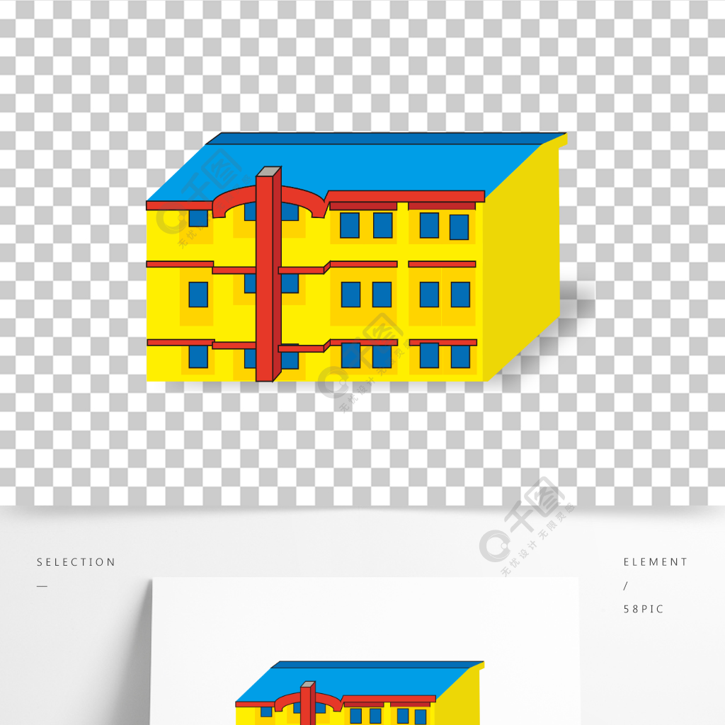 红黄蓝房子图片