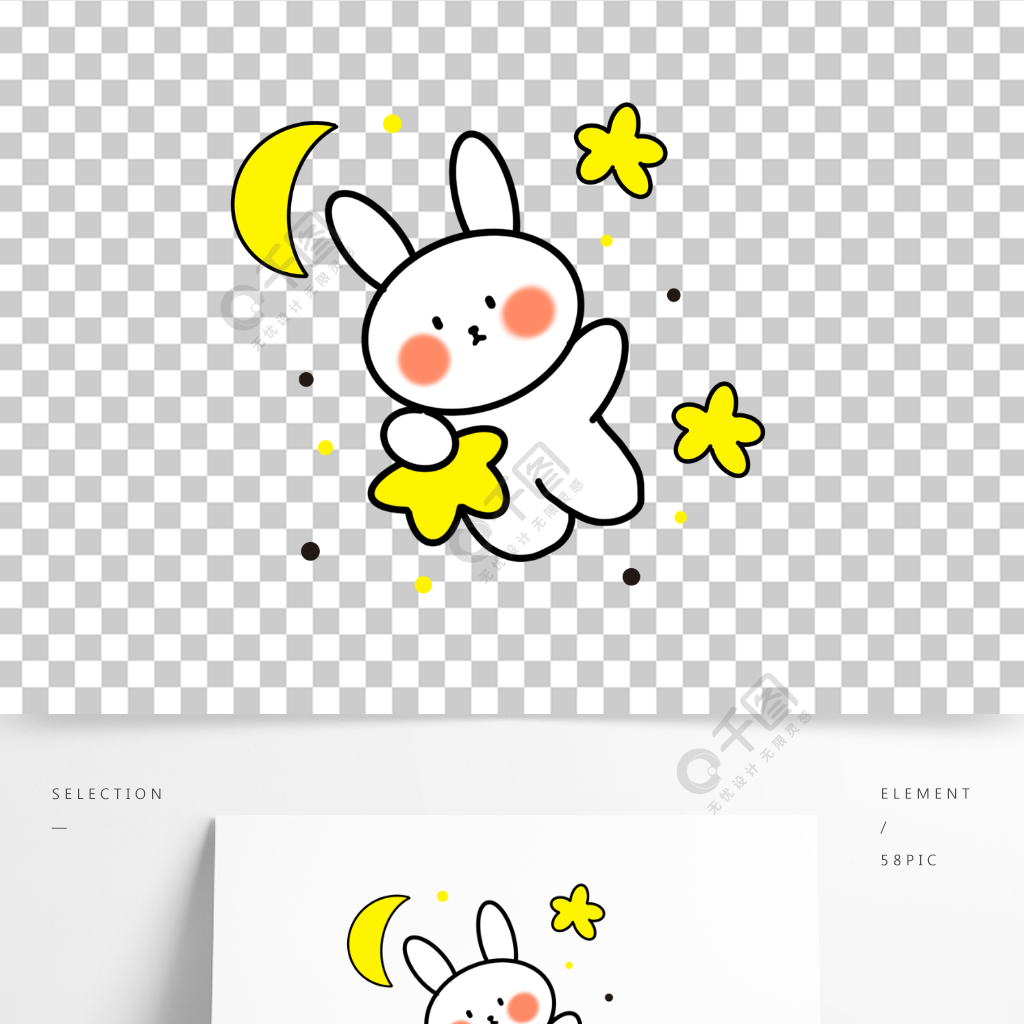手绘卡通简笔画动物兔子星星月亮免抠图案