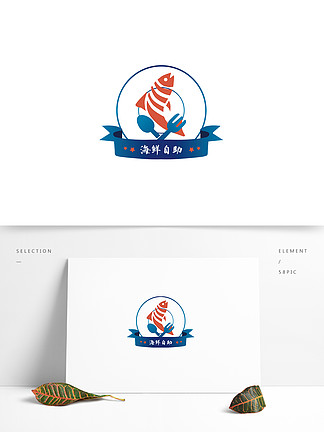 【海鮮logo】圖片免費下載_海鮮logo素材_海鮮logo模板-千圖