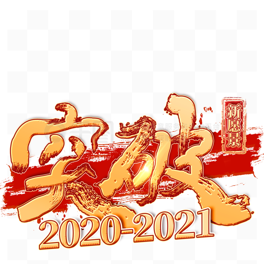 ͻ2021Ը̽𱳾