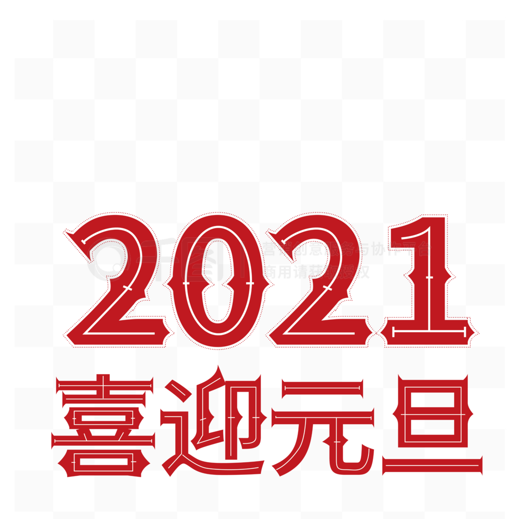 2021Ԫ