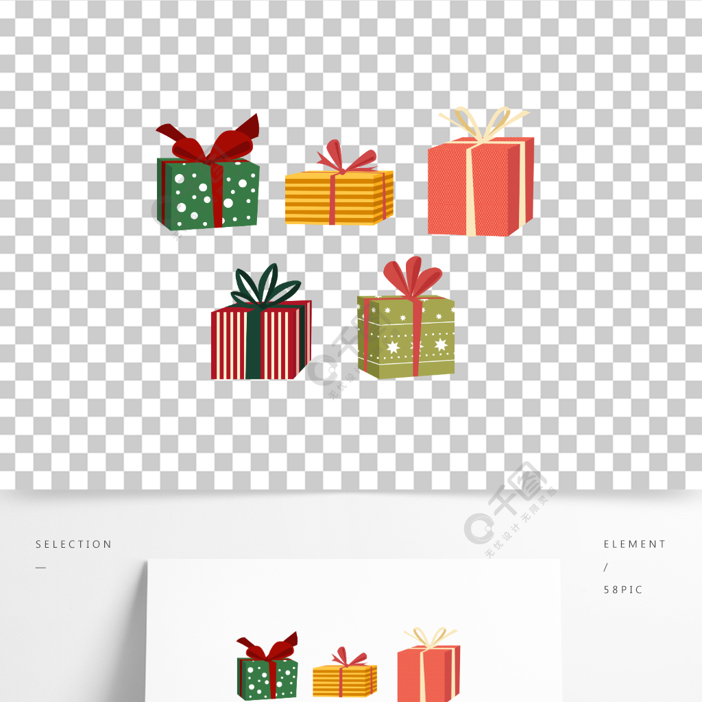 手繪卡通聖誕禮物禮盒彩條蝴蝶結插畫元素