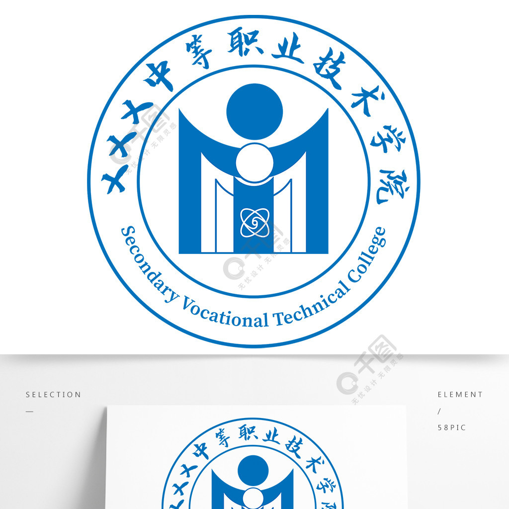 學校學院圖標logo