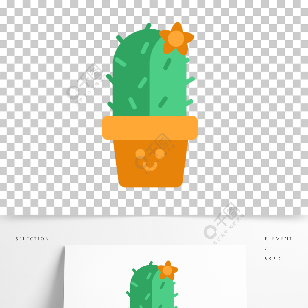 手繪卡通仙人掌素材