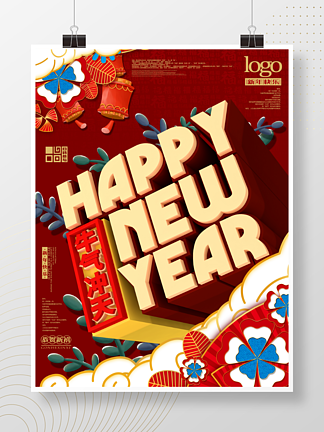 原创中国风happy new <i>year</i>海报