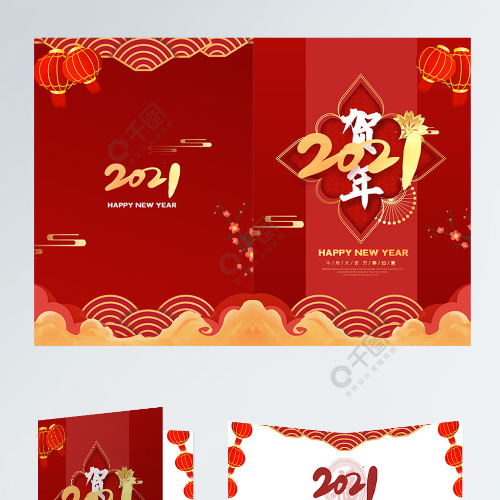 2021牛年紅色新年祝福員工春節快樂賀卡半年前發佈