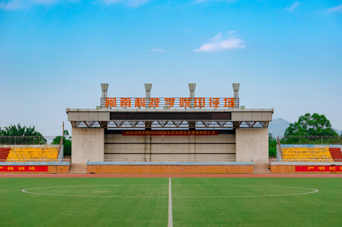 福建师范大学闽南科技学院田径场