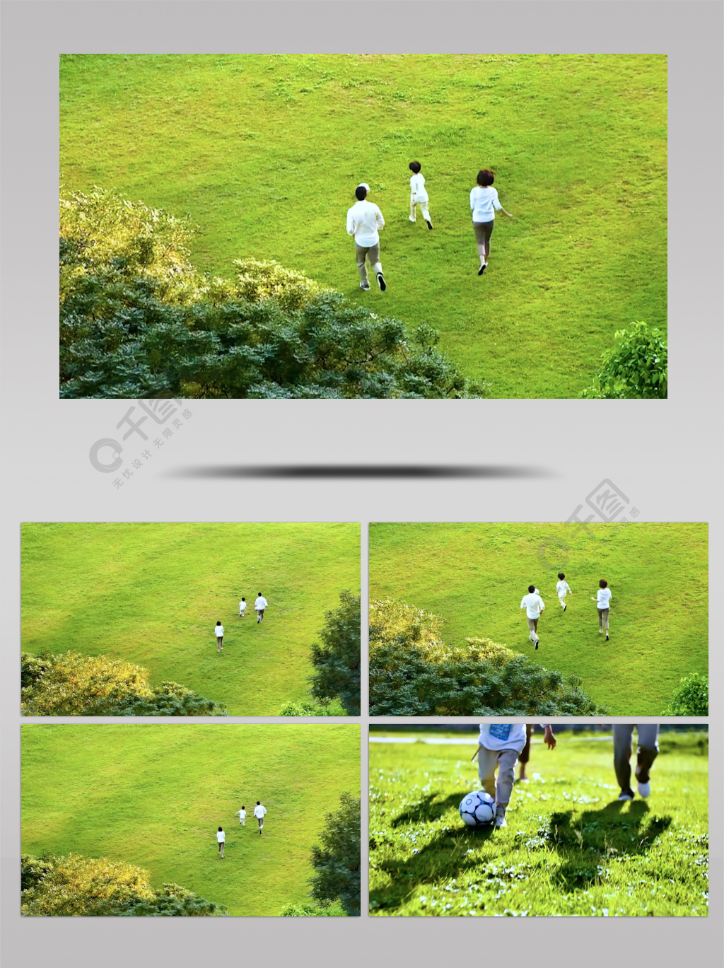 一家人户外运动草地上踢足球