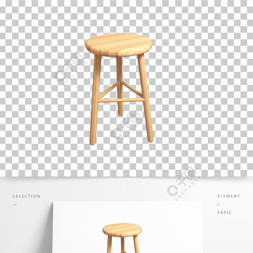 c4d简欧实木椅子凳子免抠素材