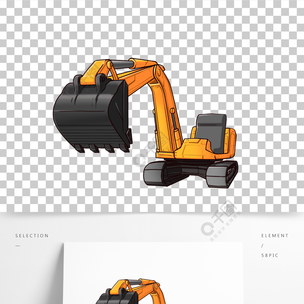 手繪卡通工程挖掘機