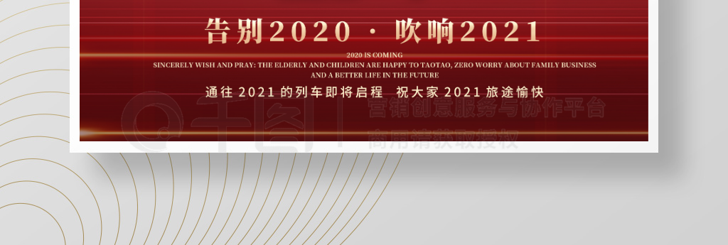 2021ɫϲ굹ʱ6