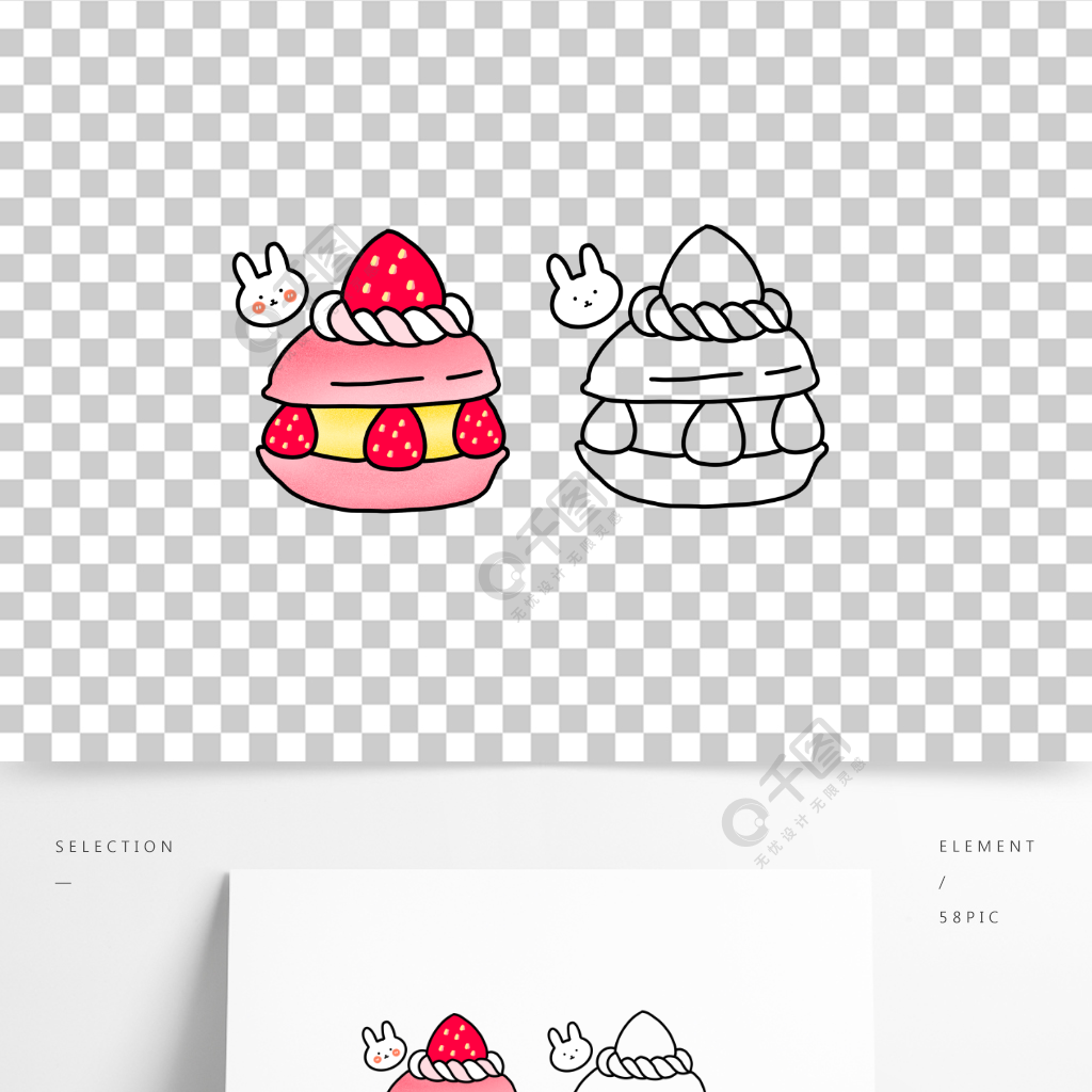 手繪卡通可愛草莓蛋糕馬卡龍兔子填色簡筆畫