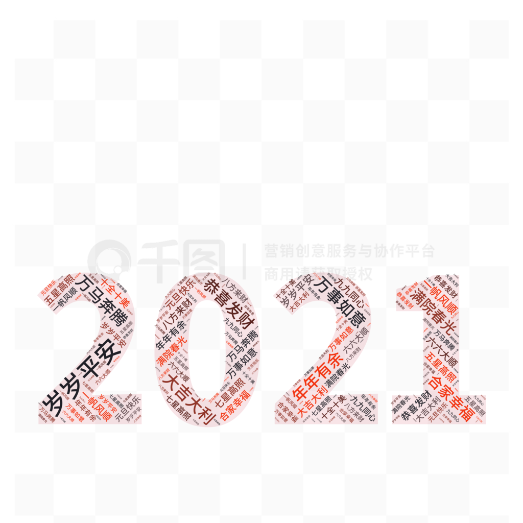 2021ףŰ