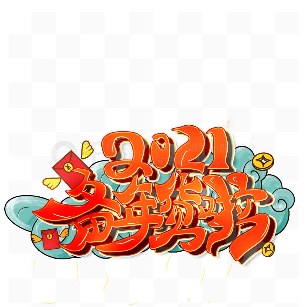 2021ֻ洴Ȥζͨ