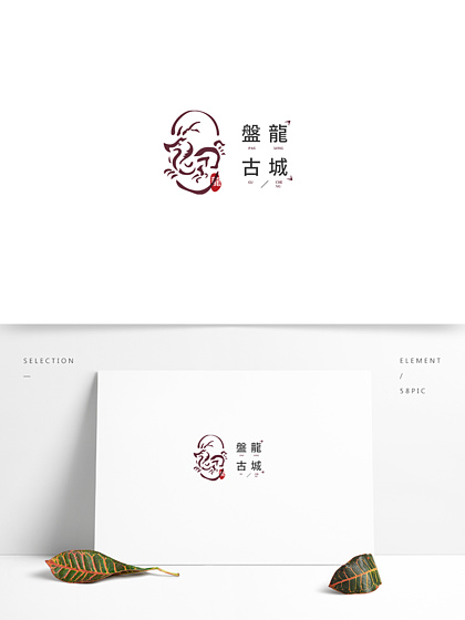 盤 i>龍 /i>古城篆刻風裝飾logo