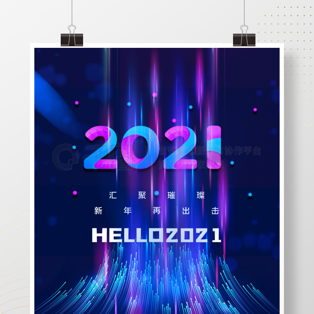 2021˷