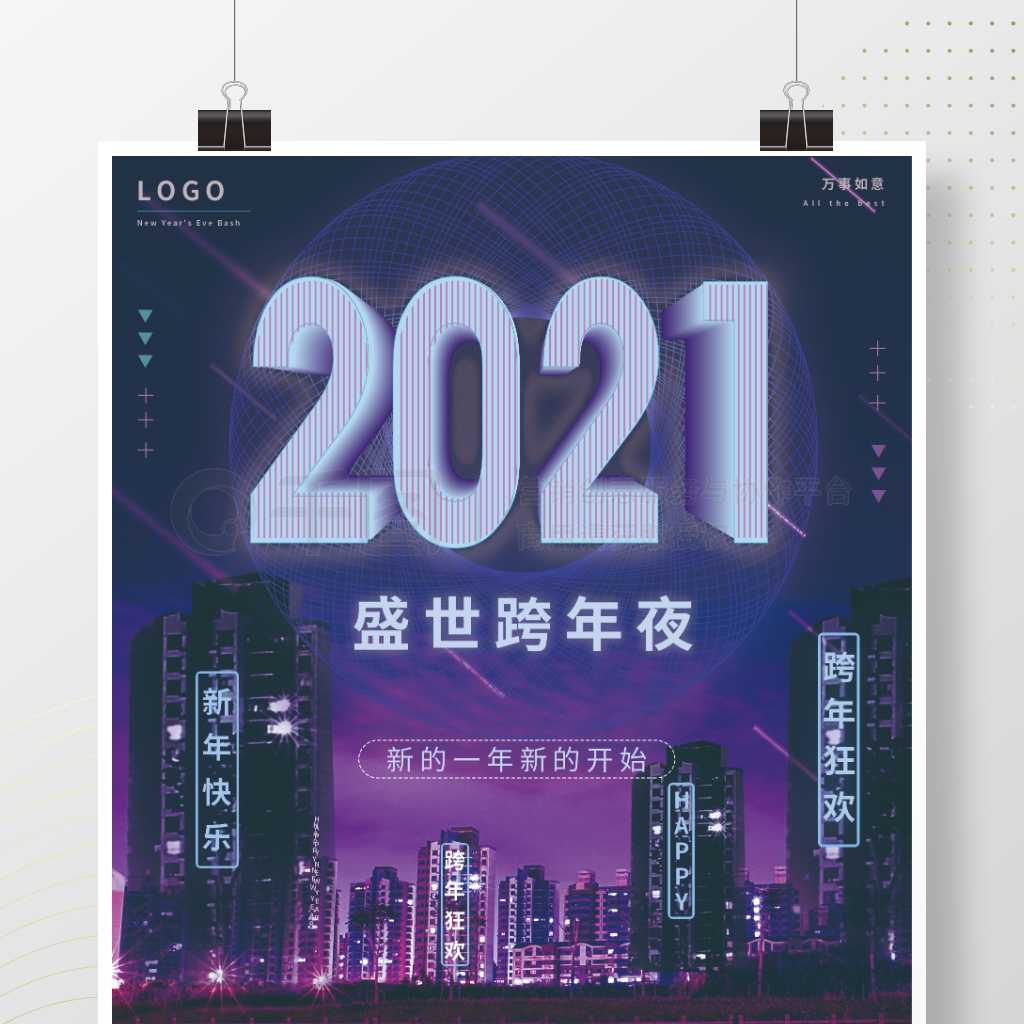 2021˷