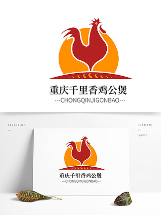 138重慶雞公煲logo重慶雞公煲logo13225原創美食宣傳重慶雞公煲banner