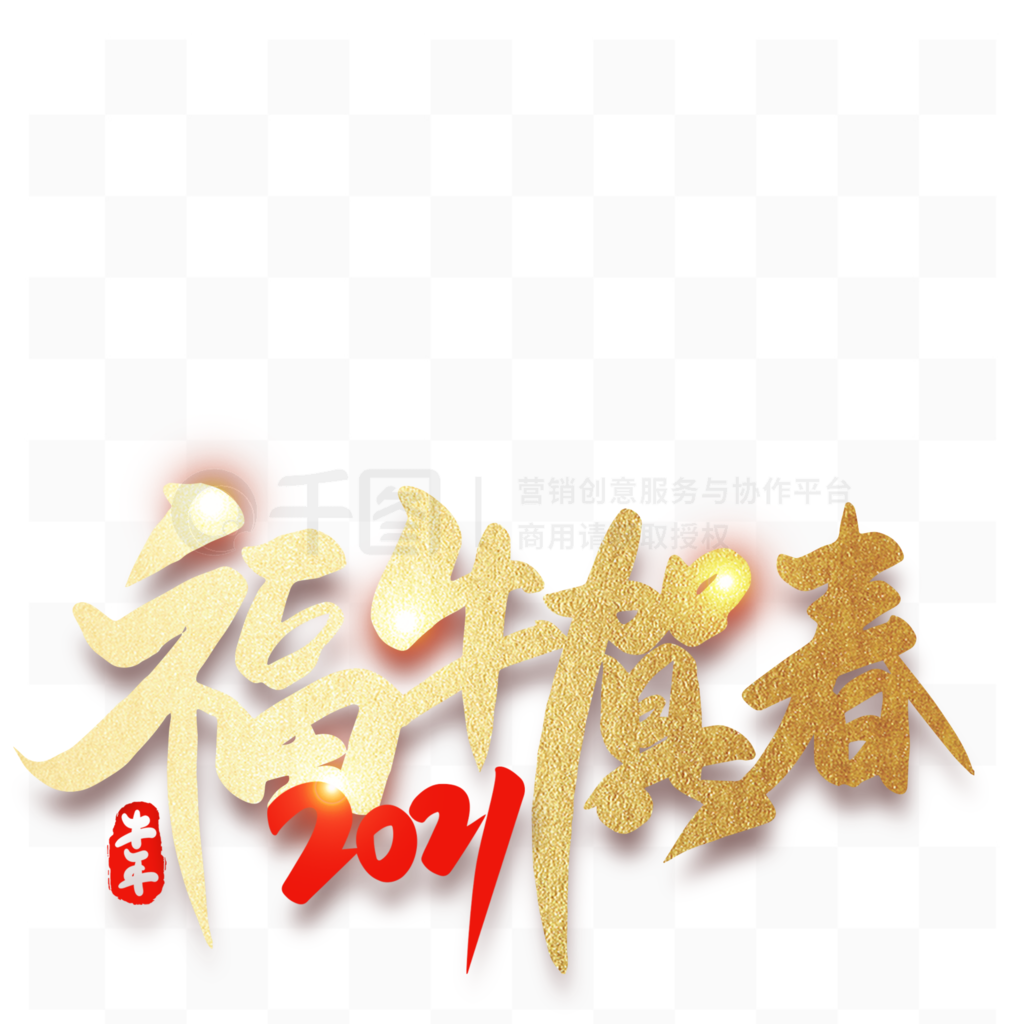 ţش2021ţ꺣ز