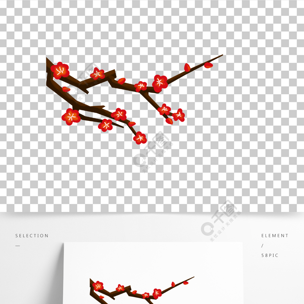 梅花 一支梅花 手繪梅花 卡通梅花