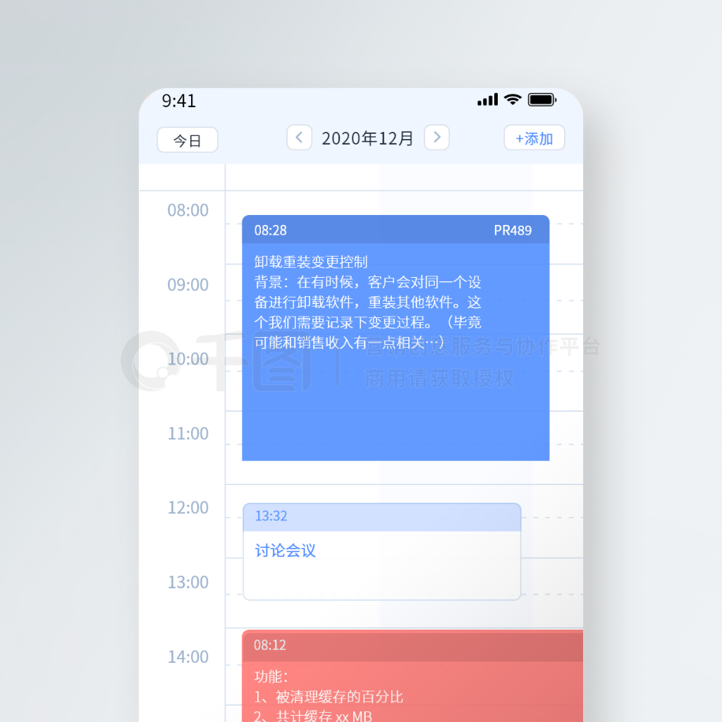 APPCalendar