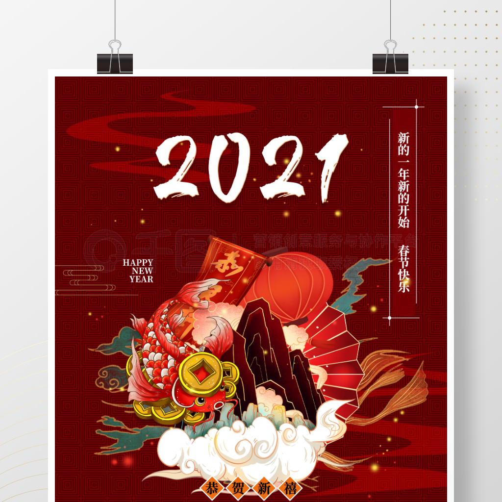 2021ţ纣