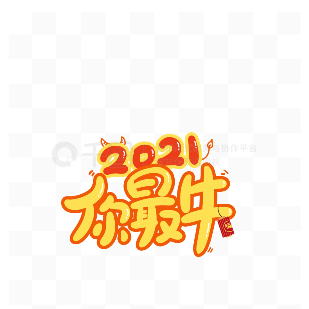 2021ţԼPOPֻ漤