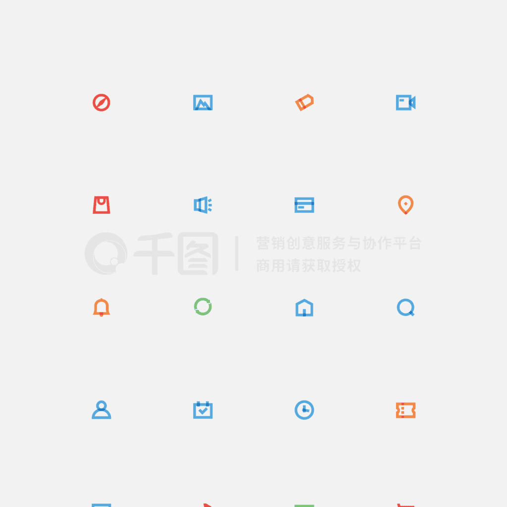 ɫ ֻApp Icon