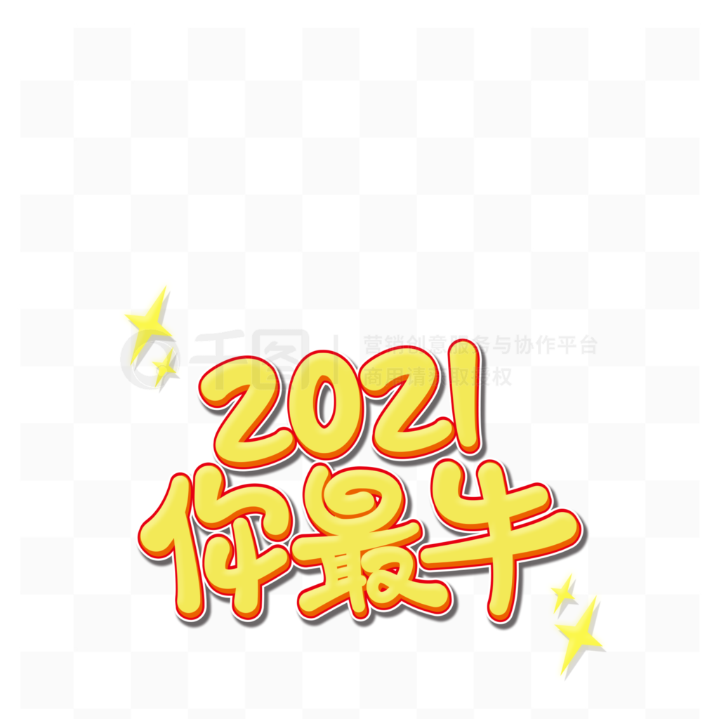 2021ţɰͨ