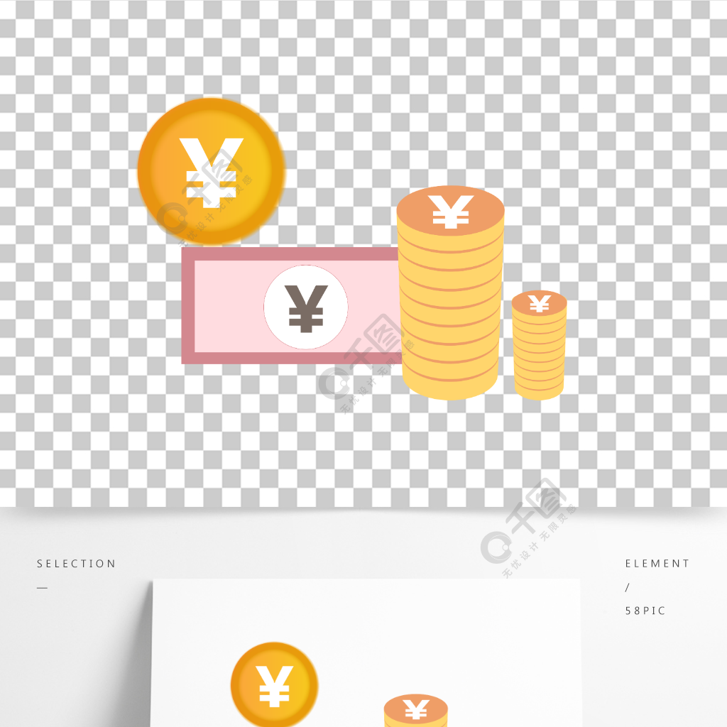 金融理財人民幣金幣手繪插畫