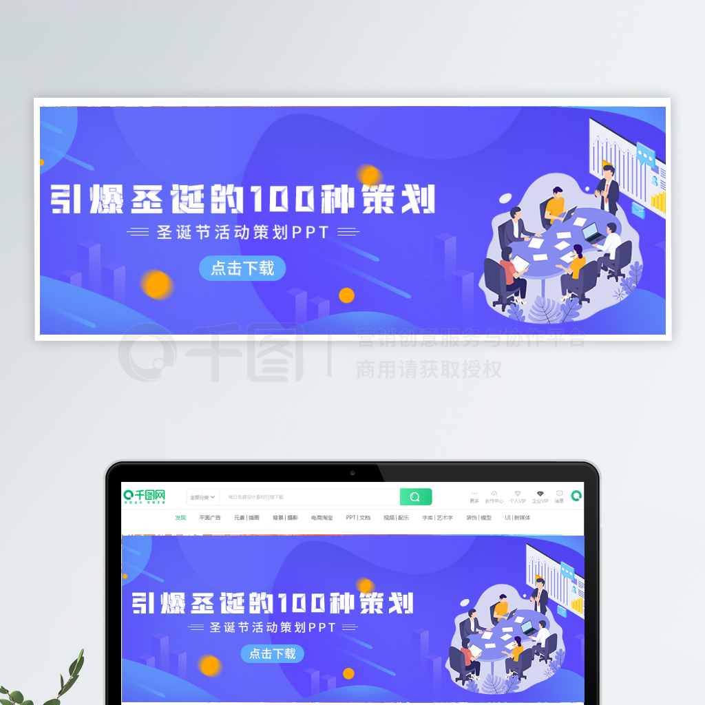 ʥ100ֲ߻banner