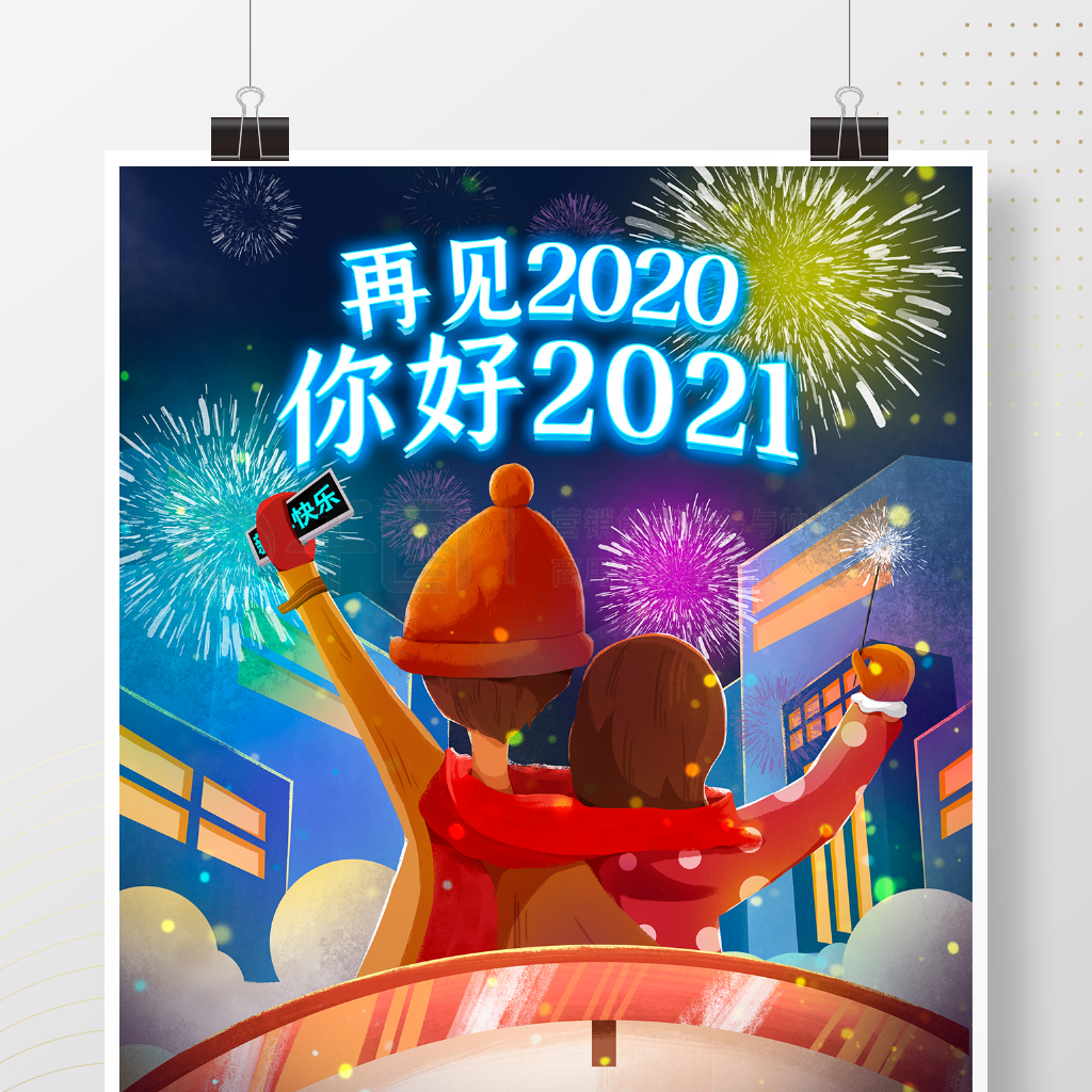 ټ20202021ӭº