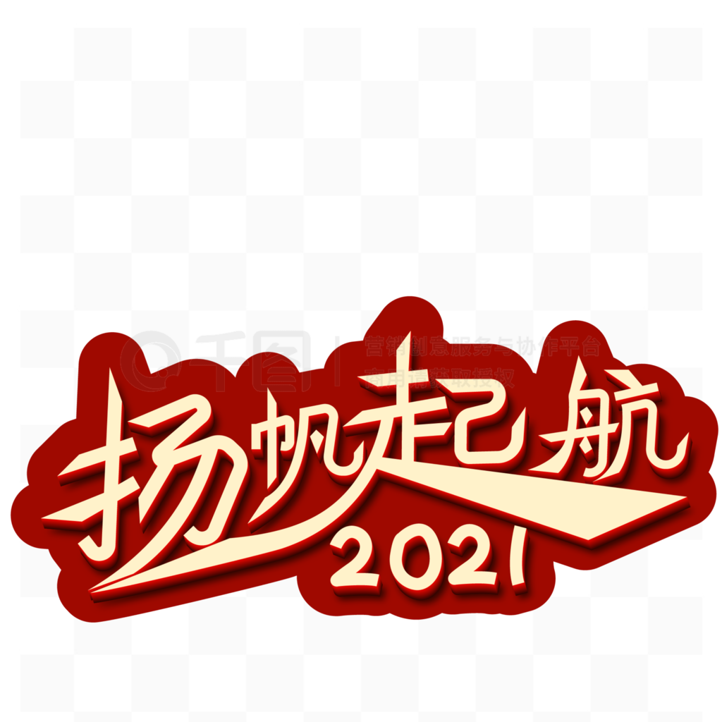 2021﷫𺽴Լ