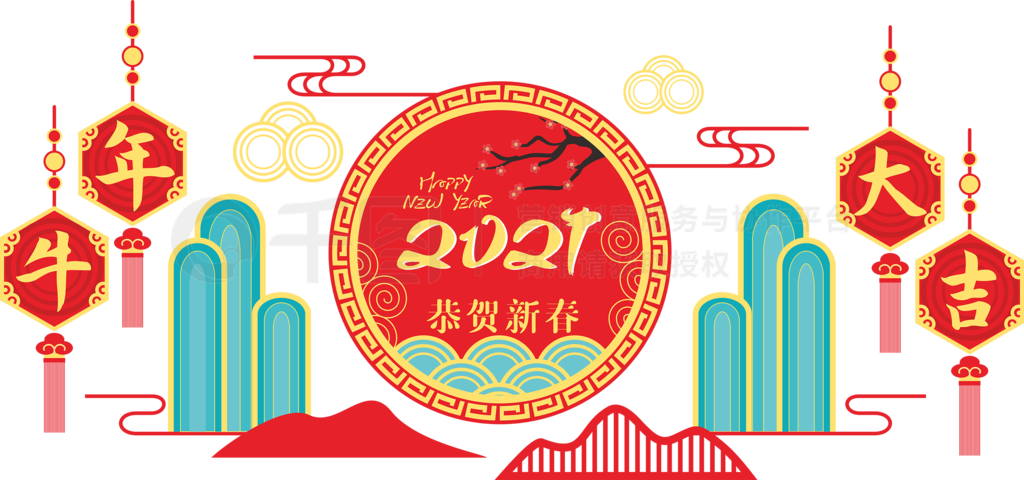 2021年牛年大吉喜庆中式春节文化背景墙