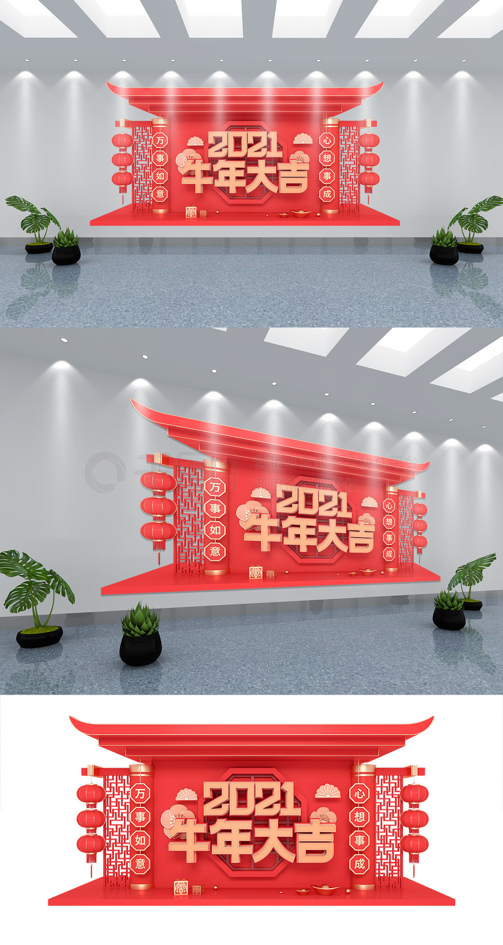 原创C4D新年快乐牛年春节商场促销文化墙