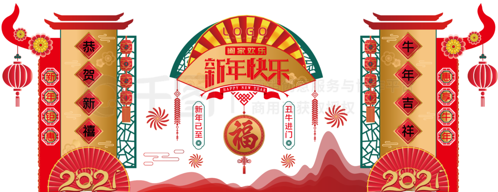 2021牛年新年春节商场喜庆中国风文化墙