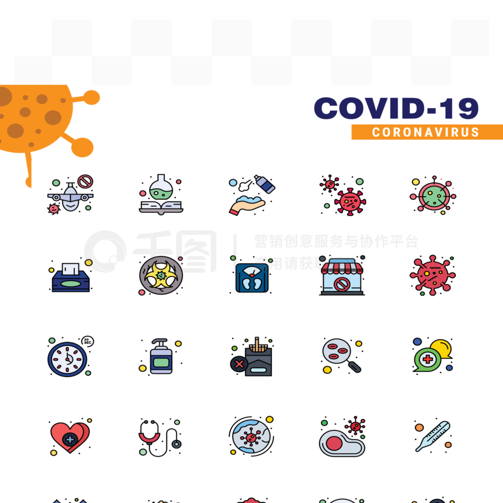 CORONAVIRUS 25ƽɫͼ꼯Ϊ⣬Ს࣬Թ״2019-novʸԪصͼ