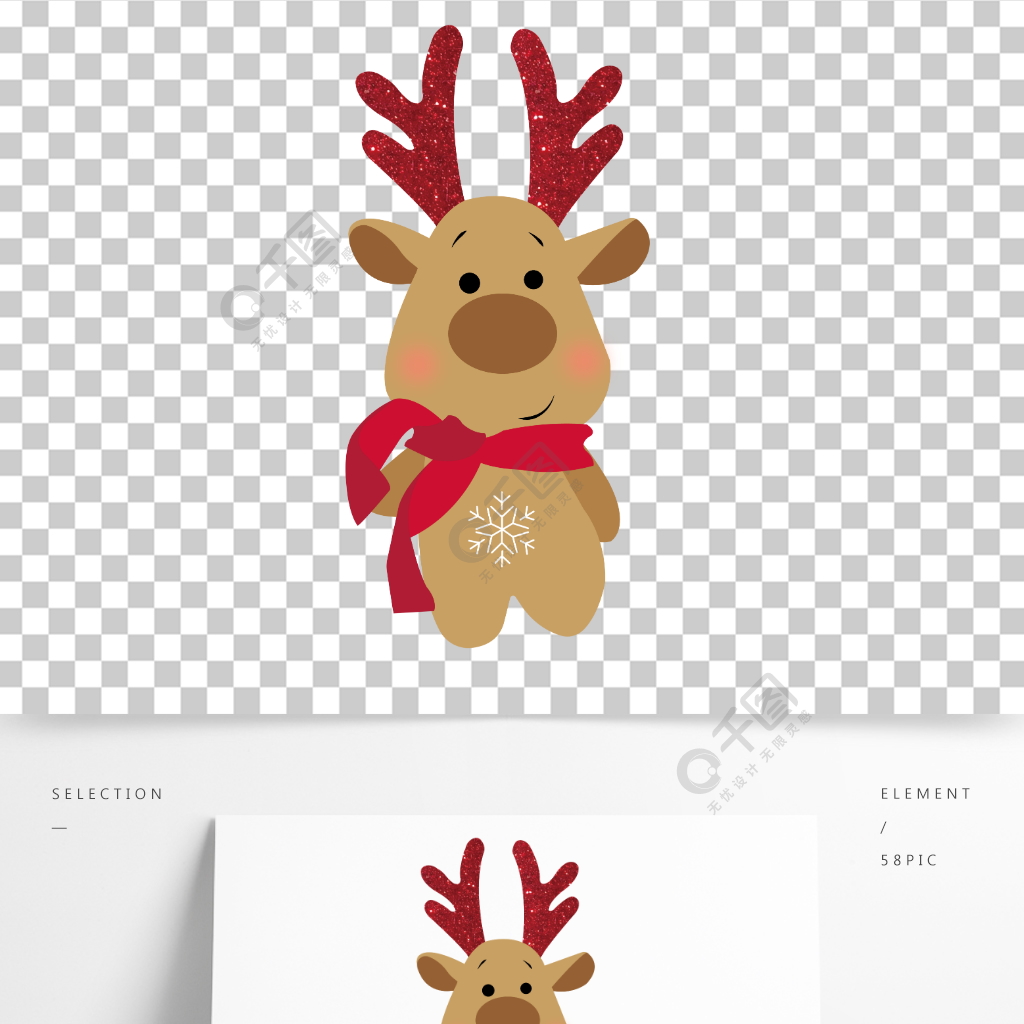 矢量圖聖誕節過年卡通麋鹿 模板免費下載_ai格式_2000像素_編號375217
