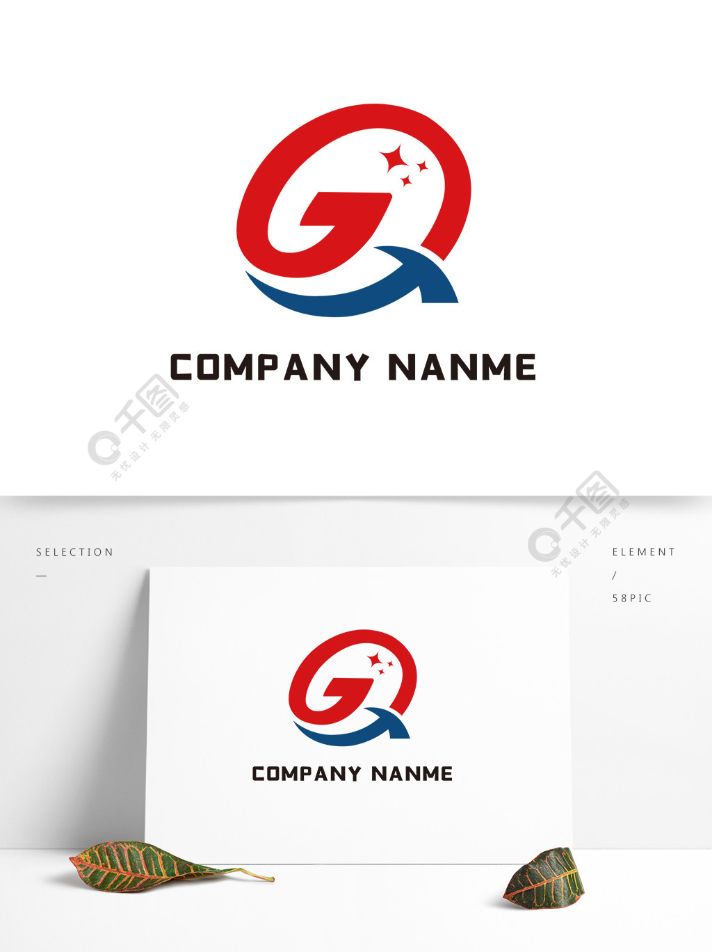 智族GQ logo图片