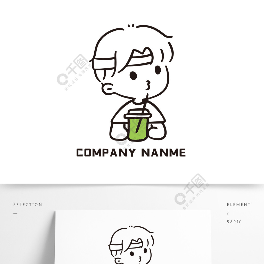 小清新卡通男孩奶茶店logo